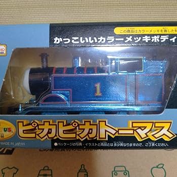 ピカピカ輝ける　トーマス　超合金風　レアコレクション Thomas & Friends 銀のピカピカトーマス きかんしゃトーマス